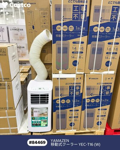 暑さ対策商品