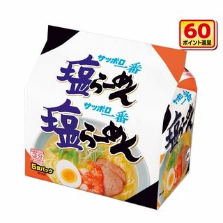 サンヨー サッポロ一番(塩/みそ) 各5食入 各1点