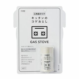 CAINZ キッチンのコゲ落とし 三角型