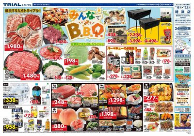 時津店_表