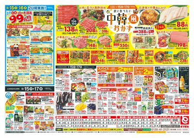 9/15号