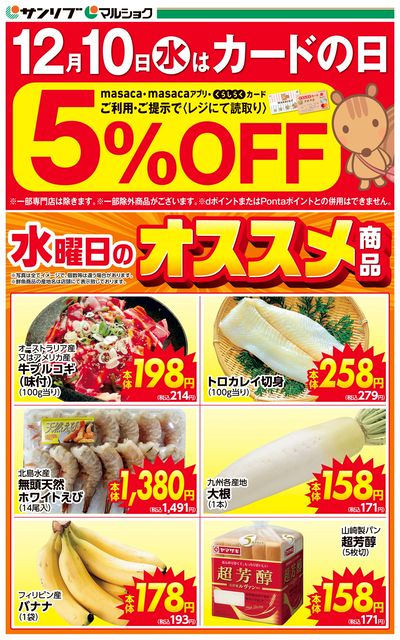 カードの日-福岡e