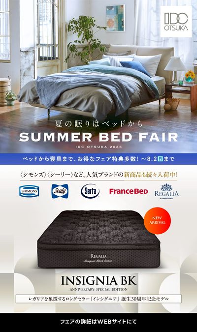 SUMMER BED FAIR