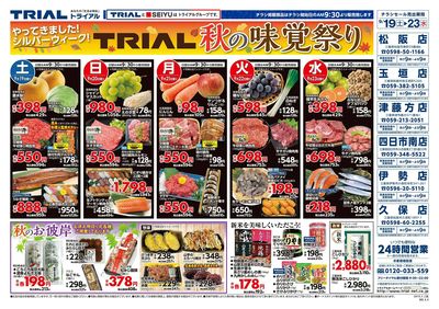 久保店_表
