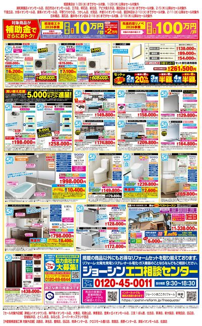 【美品・3点セット】『ロリータ』DVD/パンフレット/チラシ ゴシック&ロリータバイブル 1 3 5 6 7 の5冊セット 実物大型紙シール