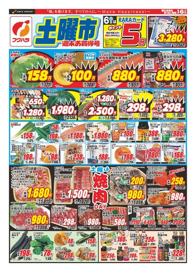 アルテグラ　6800 セット　バラ売り不可！ フクハラ中標津店 - 株式会社福原