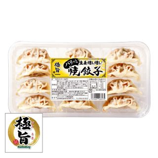 極旨 パリッと生姜増し増し!焼餃子