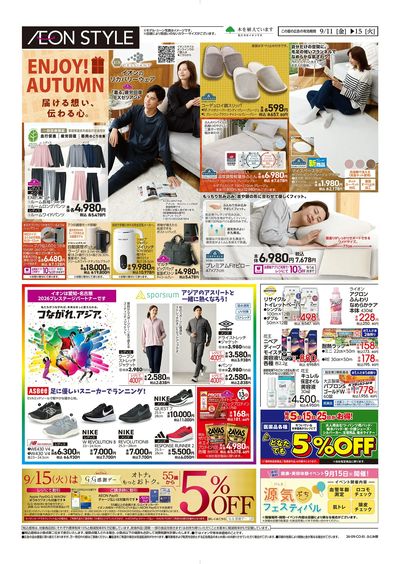 9/11号 今夜は洋食気分:表面