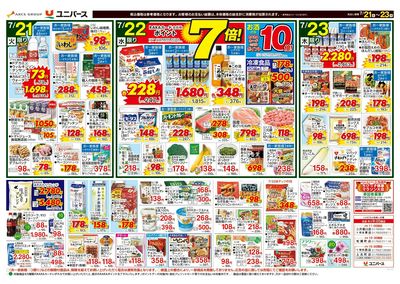 カレーだ! スパイスが食欲そそる!