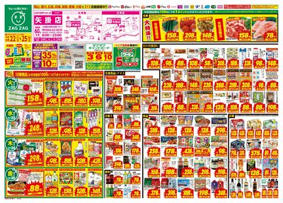 オープン第4弾!!(表)