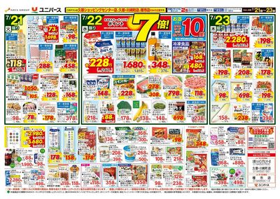 カレーだ! スパイスが食欲そそる!