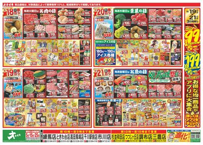 8/15(土)~8/21(金)