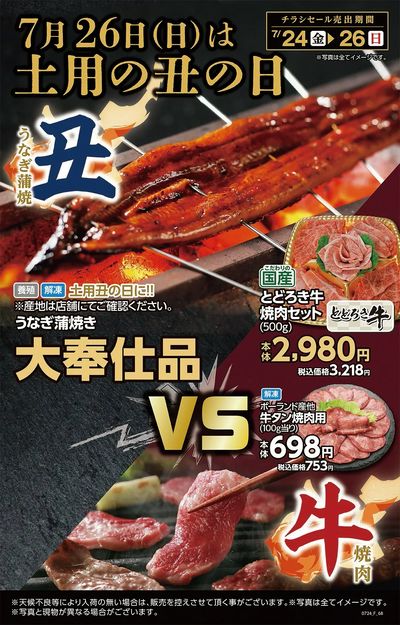 新富店_表
