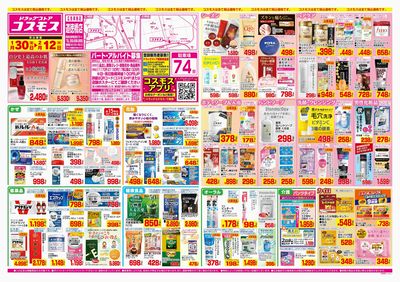 260130_道徳橋店-表