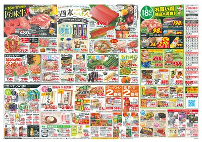 5/15号