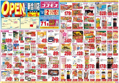 260502_新合川店-表