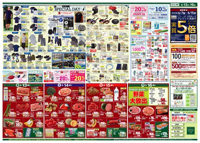 CS父の日