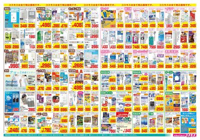 7/24~8/6__野火止店-裏