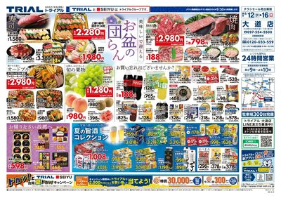 大道店_表