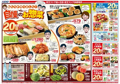 【7/4-7】 表