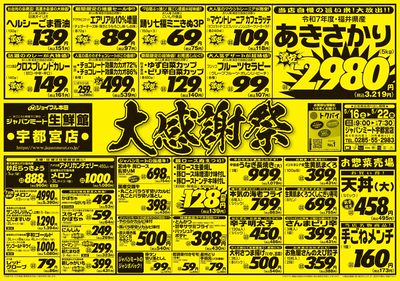 5/16号