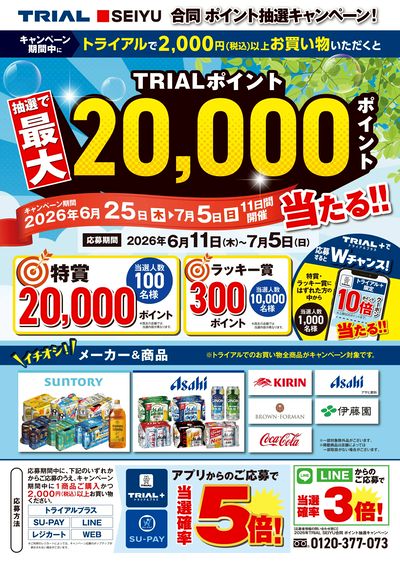 遠賀店