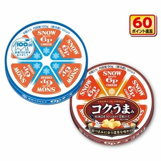 雪印メグミルク 6Pチーズ 102g/6Pチーズこくとうまみ 90g 各1点 