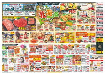 10/16号
