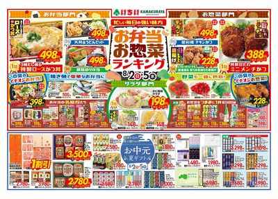 8/2号 表面