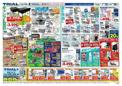 橿原店_裏