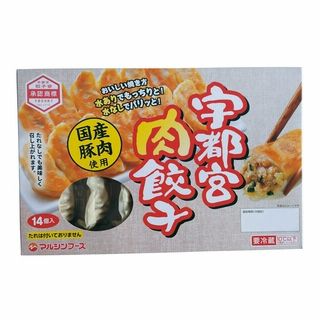 マルシンフーズ 宇都宮肉餃子 14個入