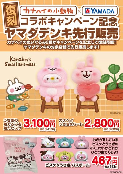 卒業II チラシ 卒業2 ネオジェネレーション｜セガサターン (SS)｜リバーヒル