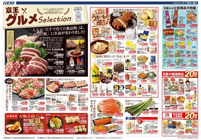 【5/13-15】 表