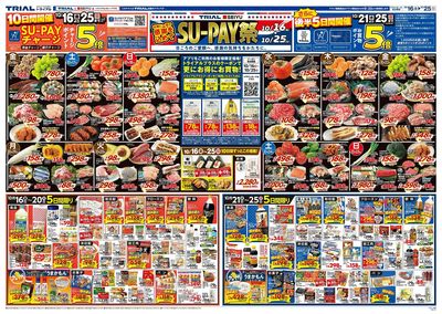 橿原店_表