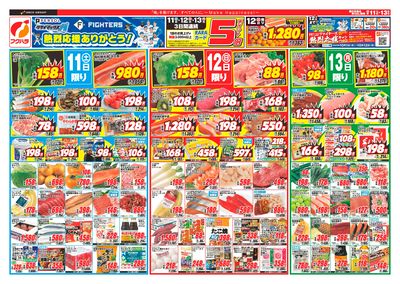 ジャンパラ　チラシ　バラ売り可 嵐 CD アルバム バラ売り可能｜Yahoo!フリマ（旧PayPayフリマ）