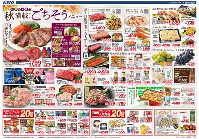 【9/19-22】 表