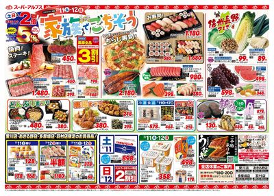 【7/11-17】 表