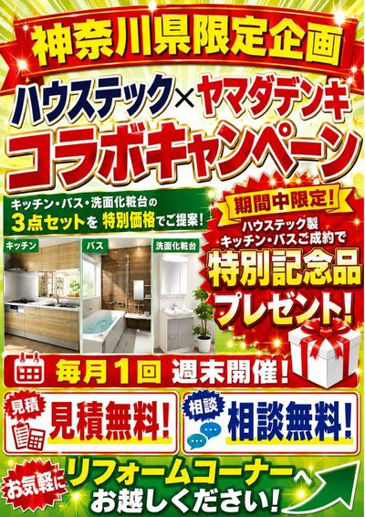 送料 重要】送料改定のお知らせ – ウィンズスコア