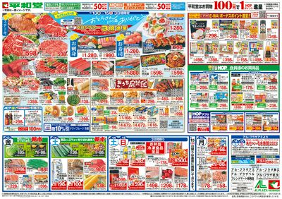 6/13(金)~おとうさんいつもありがとう