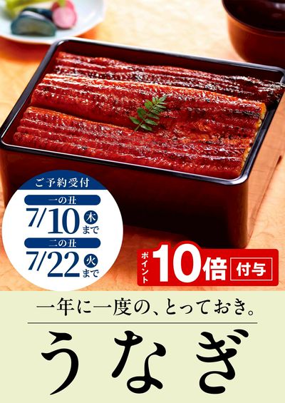 トライアル筑紫野店