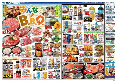 明石西インター店_表