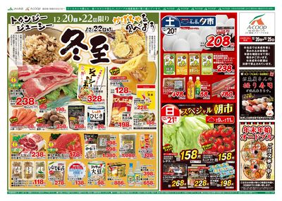 25AC1220-1225本島B4表