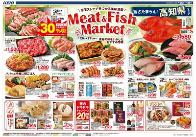 【4/26-29】 表