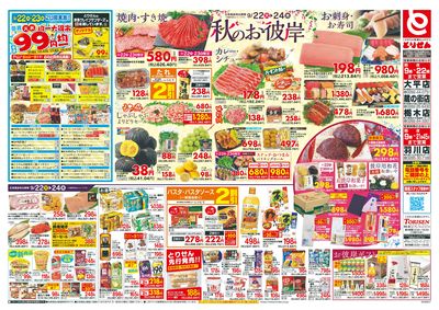 9/22号