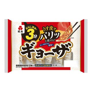 紀文 ギョーザ 12個入