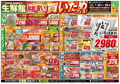 5/9号