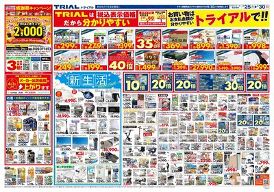 北九州空港バイパス店_裏