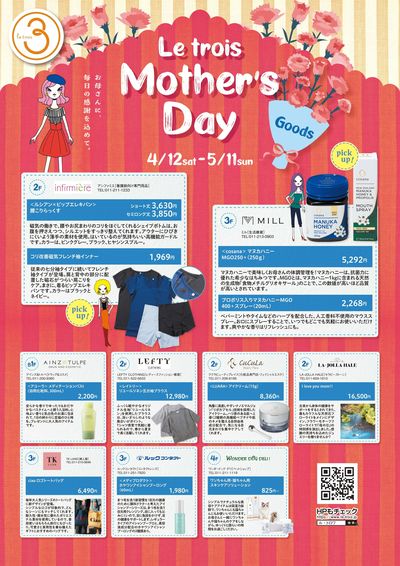 Mother's Day Goods