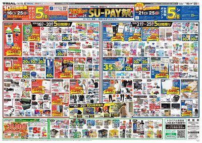 浜田店_裏