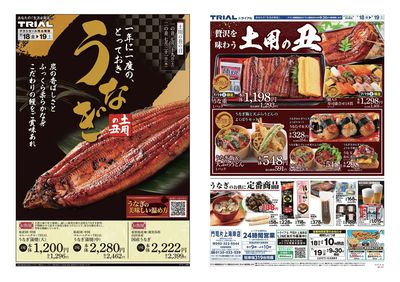 門司片上海岸店